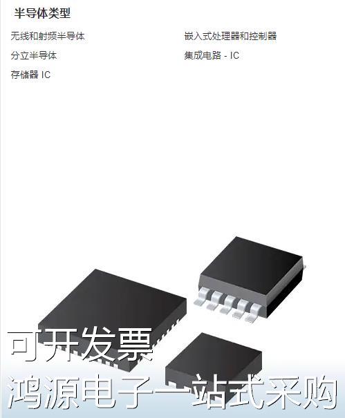 BTG70901EPLXUMA1 Infineon Technologies原装现货-封面