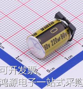 VKME1651K221MV 贴片型铝电解电容 220uF &plusmn;20% 80V 原装现