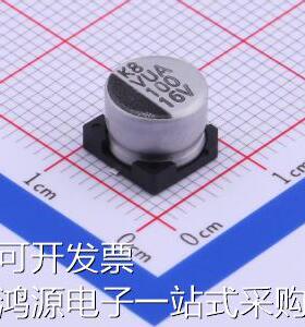 VUA101M1CTR-0806 贴片型铝电解电容 100uF &plusmn;20% 16V 原装