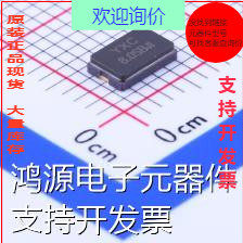 X50328MSB2GI 无源晶振 8MHz ±10ppm 20pF