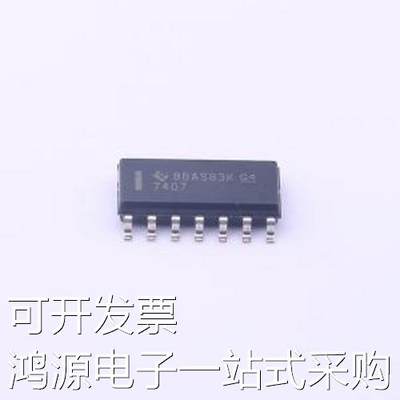 SN7407DR 缓冲器/驱动器/收发器 SN7407DR SOIC-14 原装现货