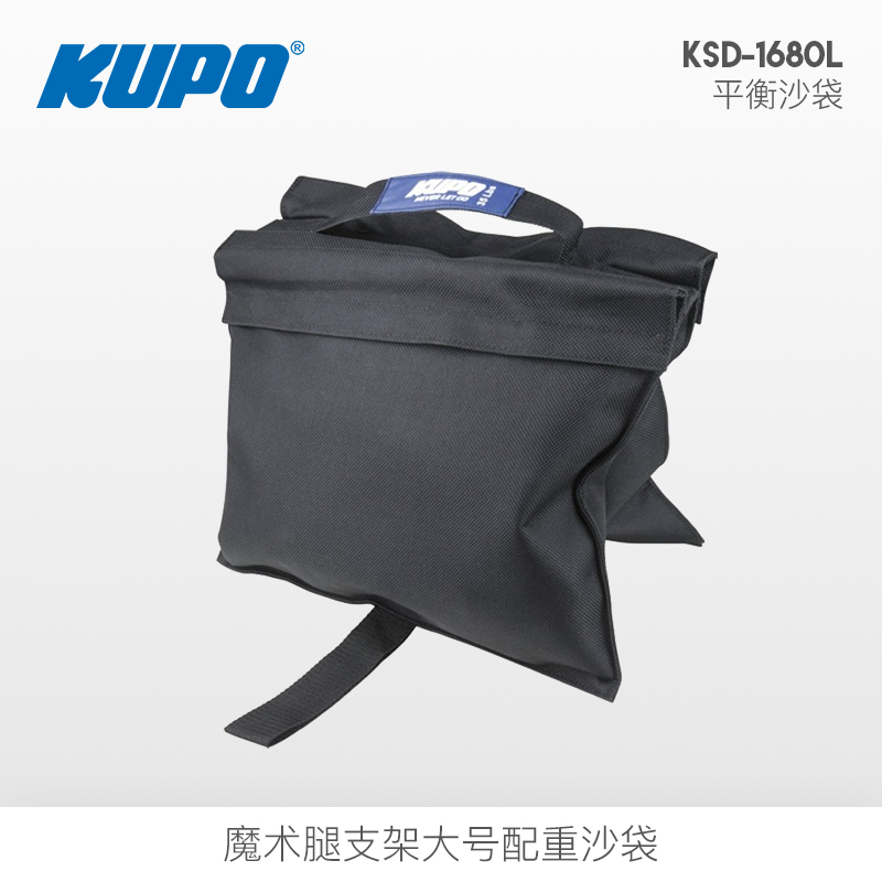 承重16kgkupo平衡沙袋