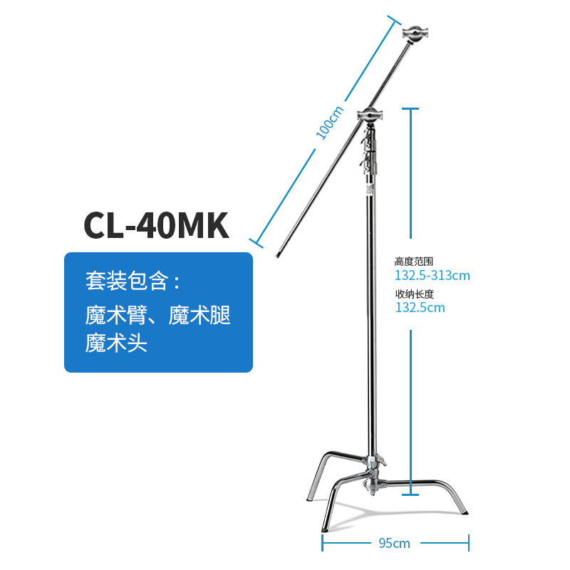 KUPO魔术腿快速收纳支架图片