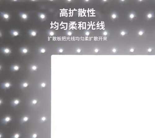 BREWSTER增亮板导光板S30平板