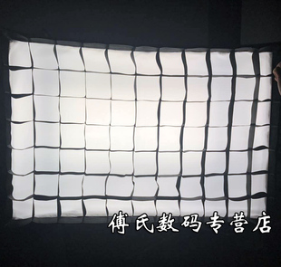 ARRI SkyPanel S60 柔光罩LED柔光箱带蛋格影视蜂窝网格