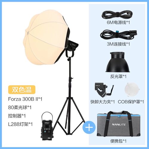 南冠led直播摄影灯影视灯双色温