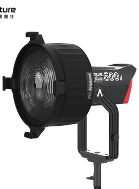 Aputure爱图仕 F10 Fresnel 菲涅尔变焦透镜保荣口摄影补光灯聚光 Barndoors 10英寸八页挡光板 保荣卡口