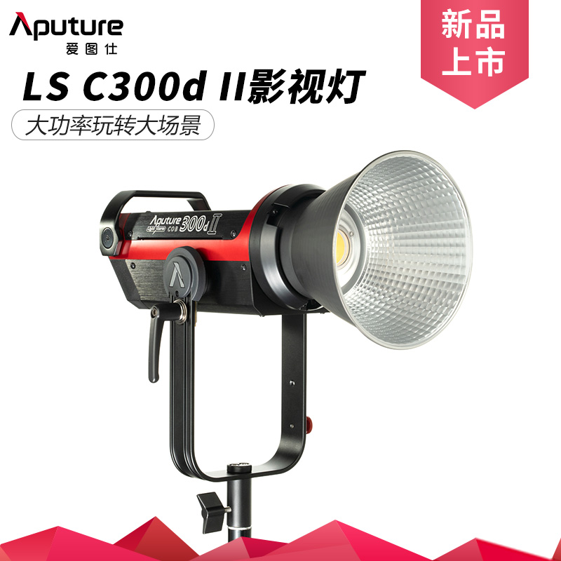 影视灯爱图仕led灯高色温白光led