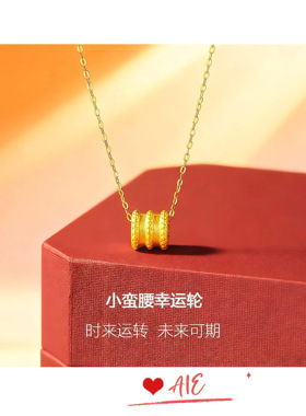 镀K金小蛮腰项链女款时尚百搭锁骨链