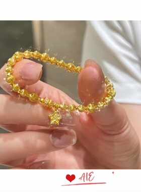 合金手链星星盘缠手链2026新款手饰手串饰品送女朋友礼物