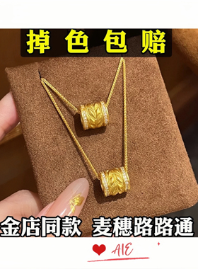 镀K金新中式点钻麦穗吊坠大麦项链国潮风百搭气质送