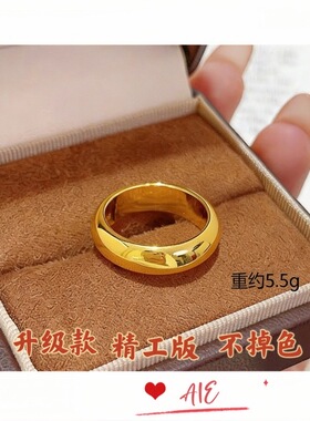 镀K金戒指女款轻奢小众设计高级感食指戒素圈指环