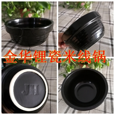 商用砂锅过桥米线专用烤箱瓦罐碗燃气灶金华锂瓷煲圆口无耳中式锅
