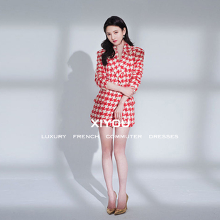 2024秋季新款宋祖儿同款小香风红色千鸟格粗花呢法式西装外套女