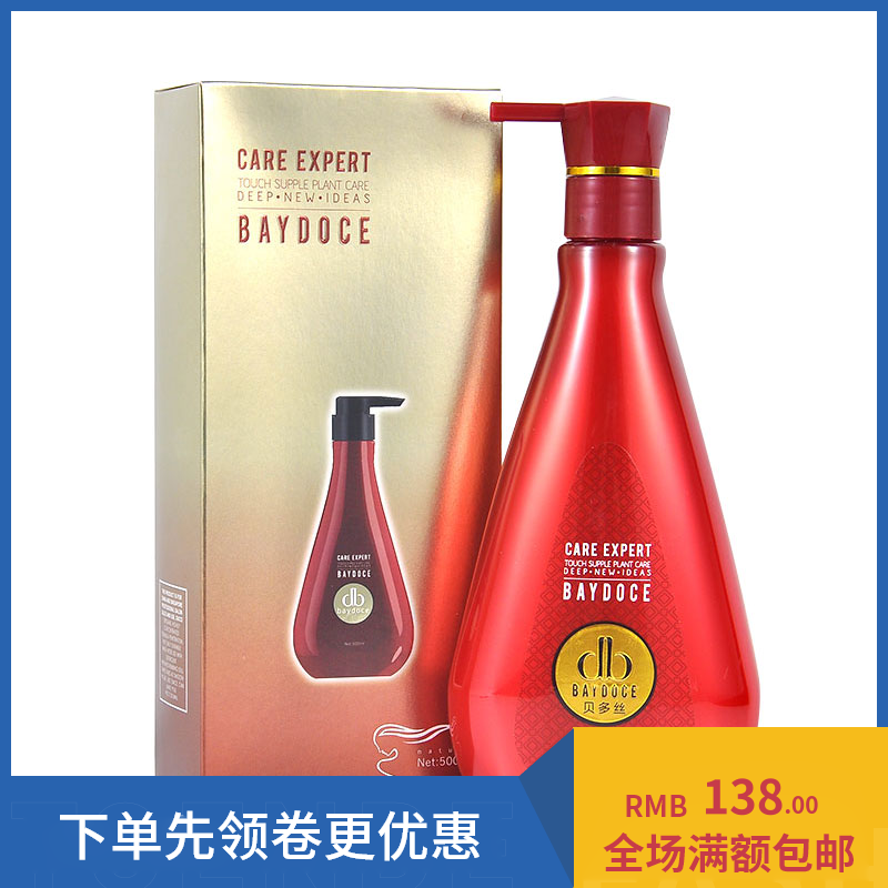 水疗素改善毛躁焗油膏丝滑发膜