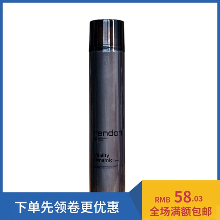 rendon瑞登顺爽定型干胶380mll秒干保湿定型持久油头自然亮泽发胶