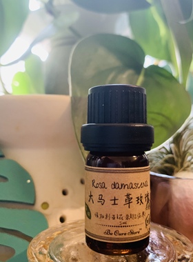 芳疗级有机CO2超临界大马士革玫瑰精油Rosa damascena保加利亚