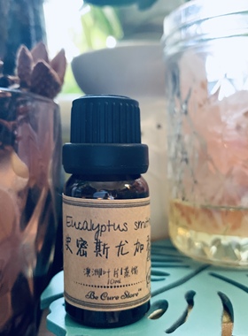 芳疗级 史密斯尤加利精油 Eucalyptus smithii 有机 小朋友友好