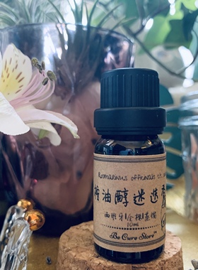 芳疗级桉油醇迷迭香精油 Rosmarinus officinalis ct cineol 原产