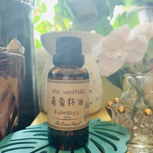 芳疗级葡萄籽油英国产