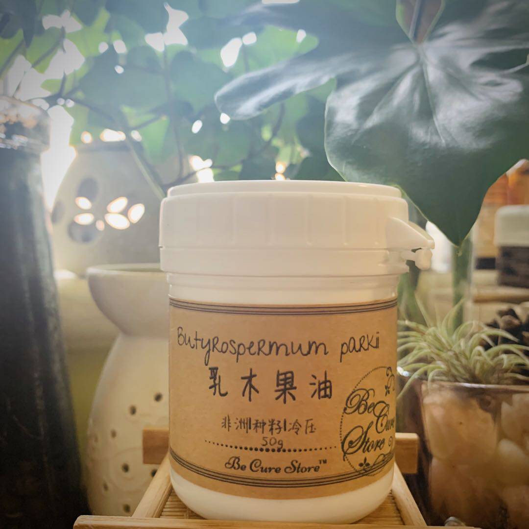 芳疗级乳木果油乳木果脂 乳油木果脂 雪亚脂butyrospermum parkii