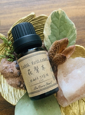 芳疗级野生巴西花梨木精油Aniba Rosaedora 修复皮肤 味道柔美