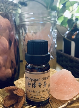 芳疗级柠檬香茅精油天然Cymbopogon citratus橙花调改善浮肉驱蚊