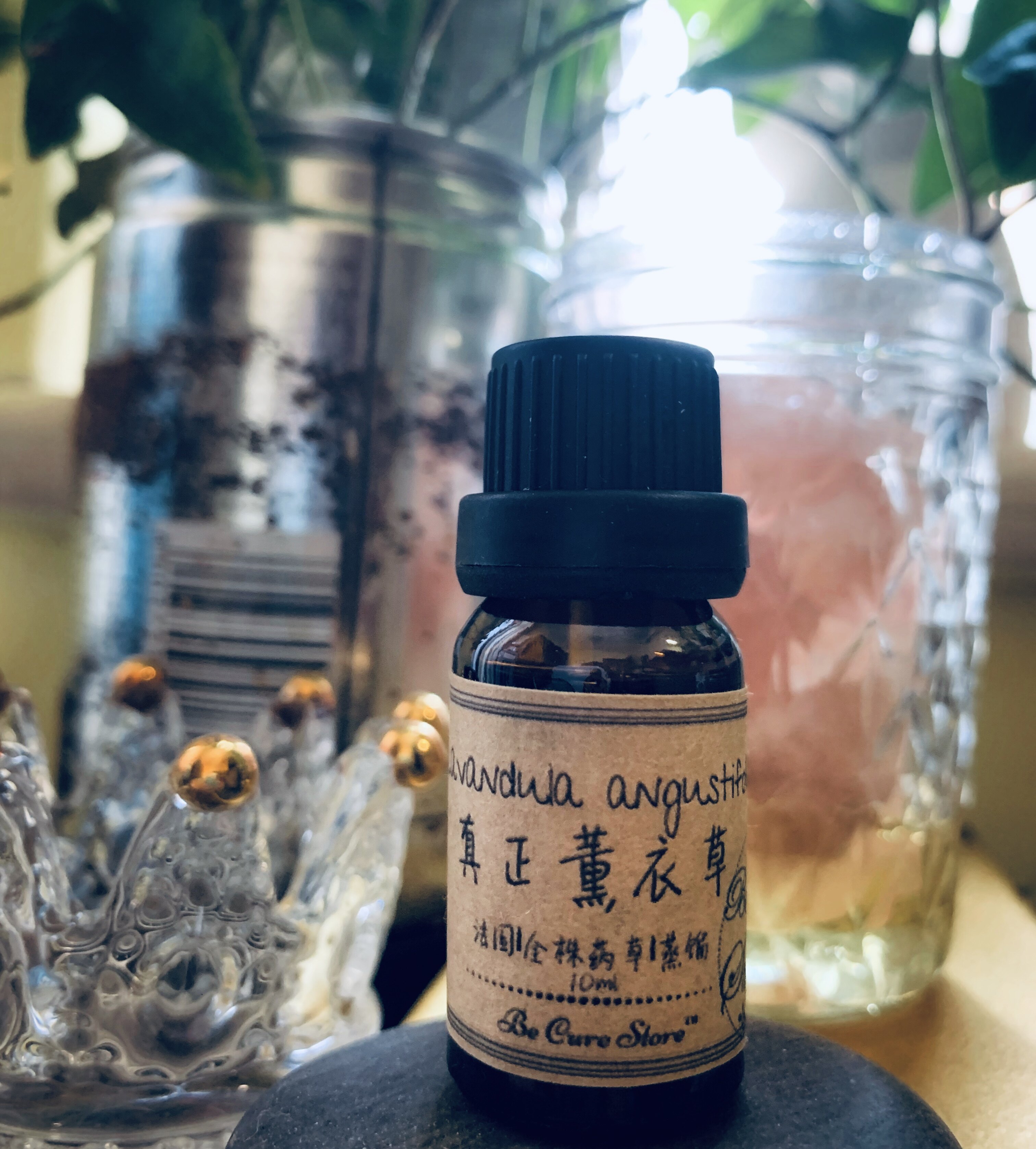 芳疗级高地薰衣草 真正薰衣草精油lavandula angustifolia 安心