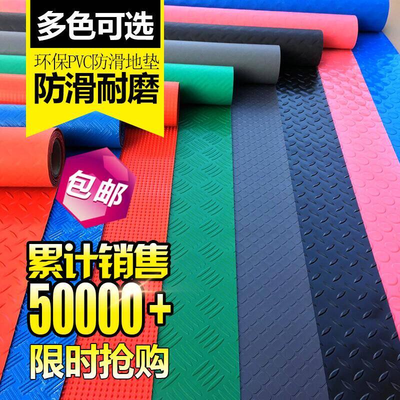 pvc non-slip mat Mat Shower Room Cushion Plastic workshop thickening carpet Glue Factory building Shop for Crop Corridor carpetin the Home Fabric , Mat  category - from Buy2taobao.com to provide professional Taobao agent buy service