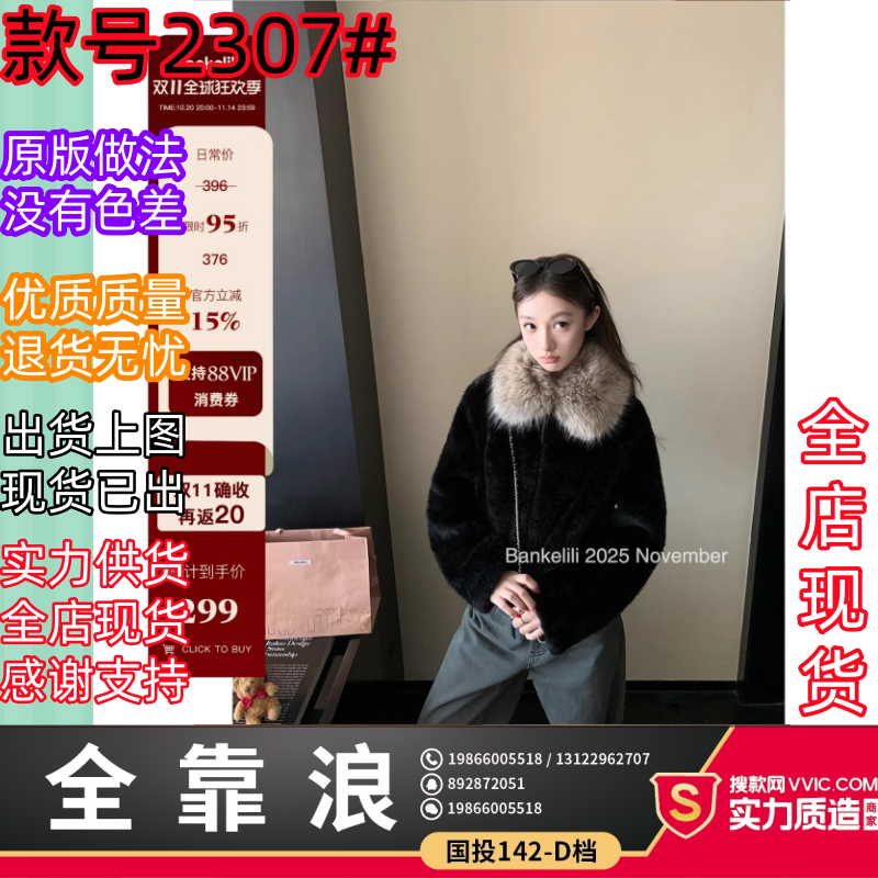 板栗可可'暖冬咩咩'黑色新色大毛领短款环葆羊羔毛保暖外套女