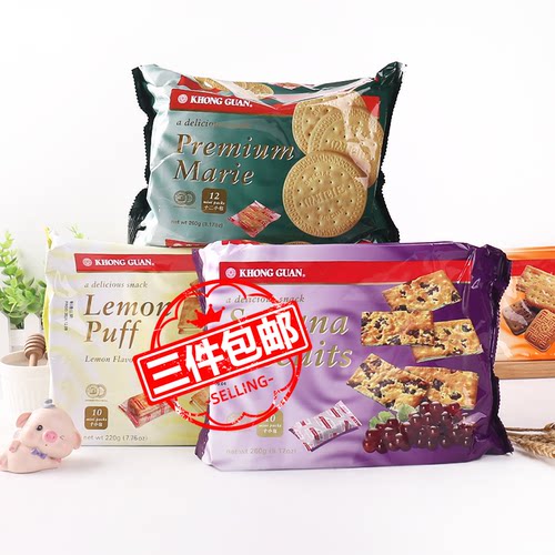康元khongguan葡萄提子夹心饼干
