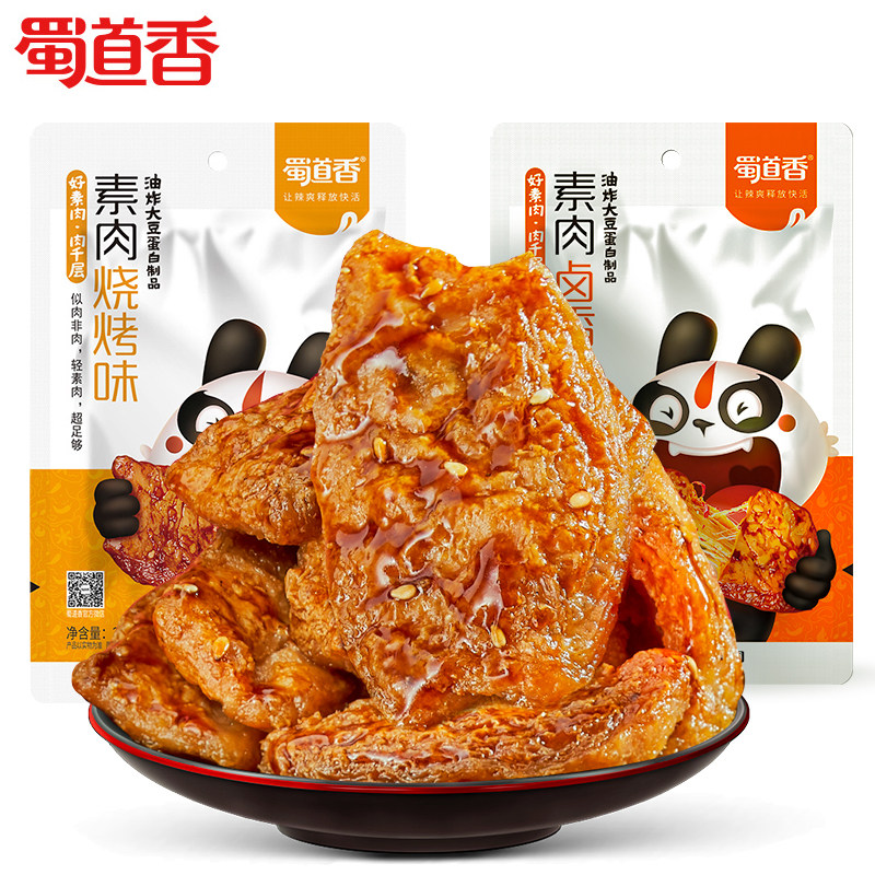 蜀道香 素肉烧烤香辣味手撕素肉豆干面筋零食麻辣小吃特色豆腐干