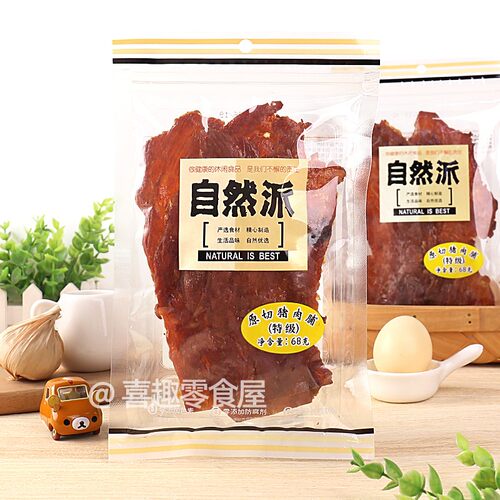 自然派特级原切大片猪肉脯
