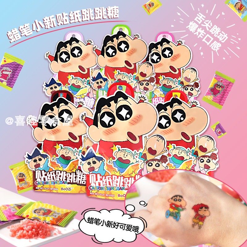 蜡笔小新贴纸跳跳糖送公仔纹身贴