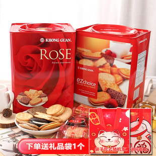 新加坡进口康元 700g夹心酥脆饼干送礼小零食 什锦饼干精选玫瑰罐装