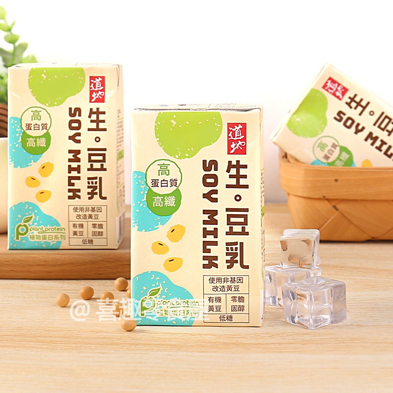 香港进口道地生豆乳健康营养豆奶