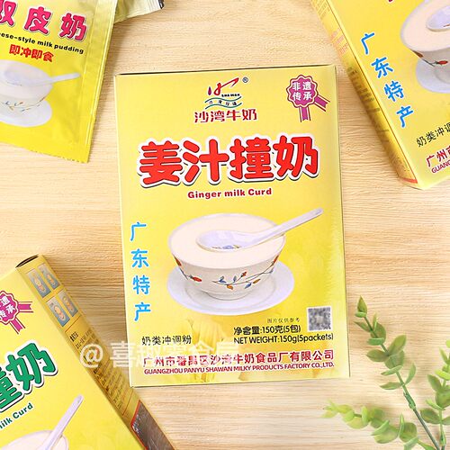 沙湾珍福 姜汁姜撞奶150g盒装 冲调食品即冲休闲饮品沙湾牛奶甜品 - 封面