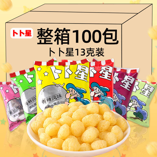 100包卜卜星批发80后经典小零食