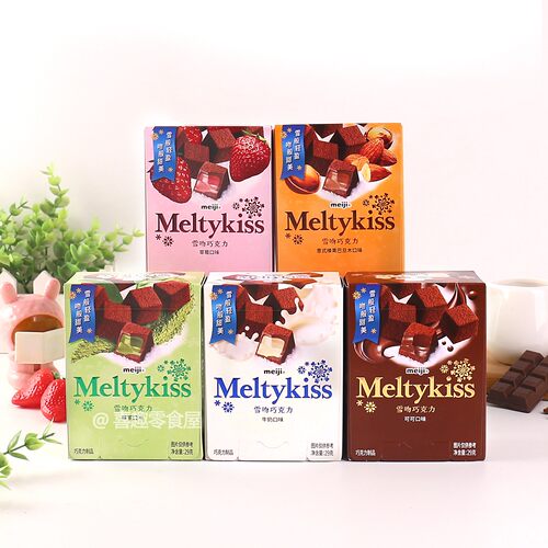 明治Meiji雪吻牛奶巧克力草莓抹茶可可冬季限定伴手礼喜糖朱古力