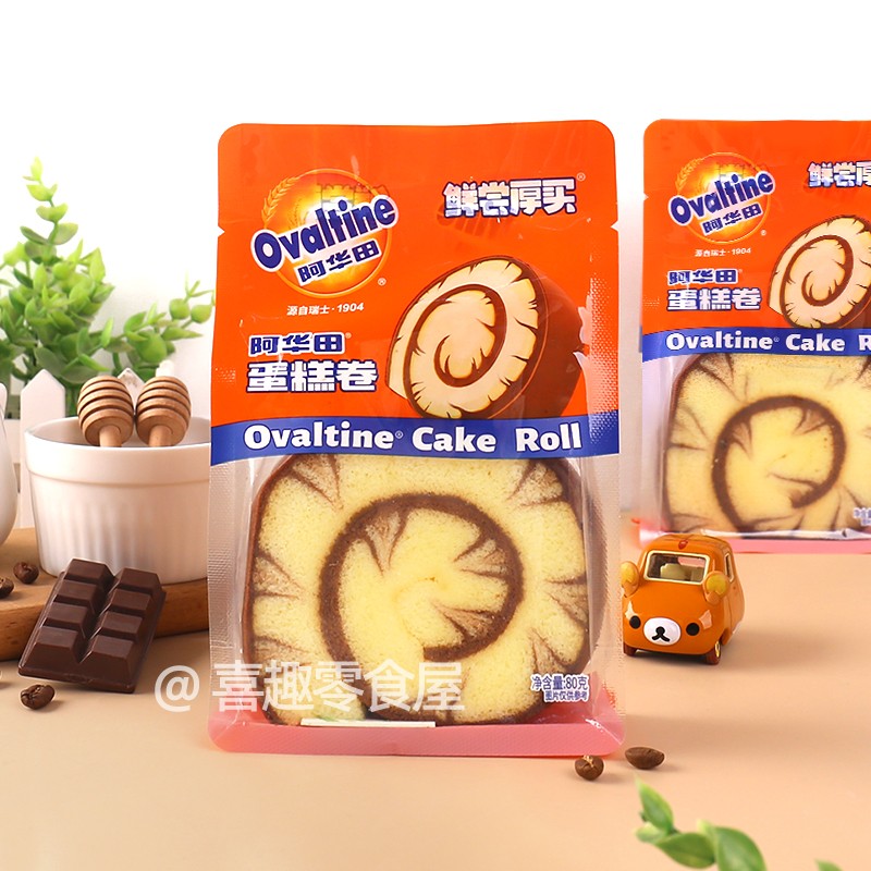 阿华田蛋卷蛋糕卷营养早餐点心