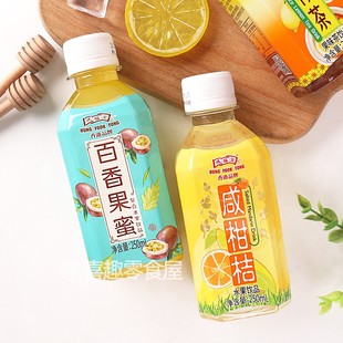 港式饮料鸿福堂咸柑桔竹蔗茅根雪梨冻柠茶果汁饮料多种口味250ml