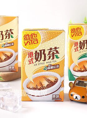 香港进口维他港式奶茶特浓奶茶