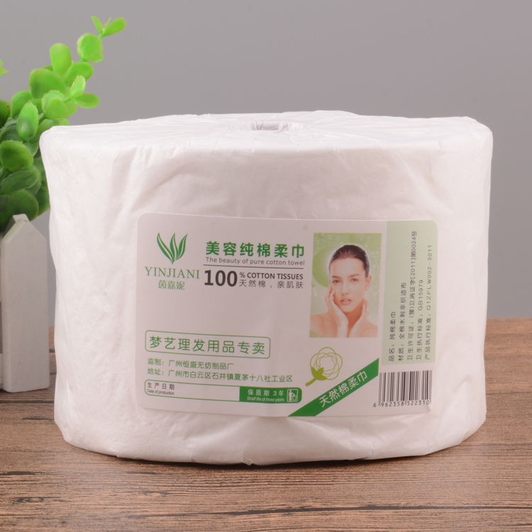 茵嘉妮纯棉一次性洗脸巾卷美容院洗面毛巾洁面无纺布婴儿面巾纸