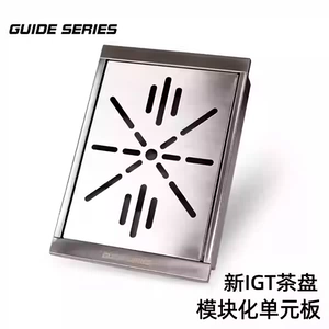 Bulin Guideseries на открытый кемпинг из нержавеющей стали для чайного блок IGT 36*25 Модуль кунг -фу Стол
