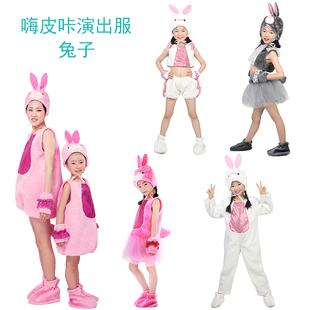 幼儿园兔子表演衣服儿童动物连体雨前雨后舞蹈服装 小白兔演出服装