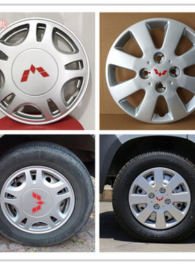 适用于五菱之光6390 6376NF 637163886400轮毂罩轮毂盖轮胎帽13寸