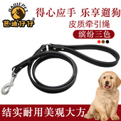 泰迪中型犬牵引小型犬牵狗绳 牵引带金毛牵引绳德牧狗绳 狗链 包邮
