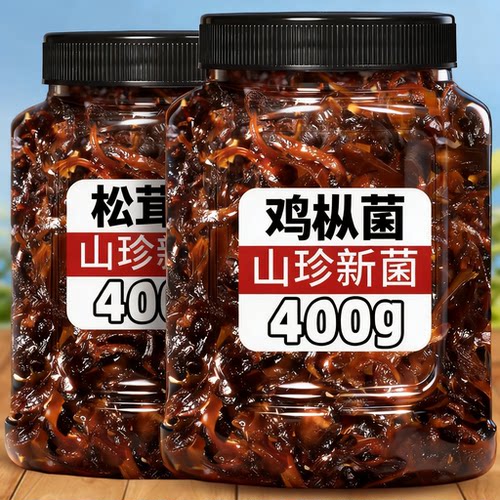 油炸鸡枞菌云南特产小吃下饭菜