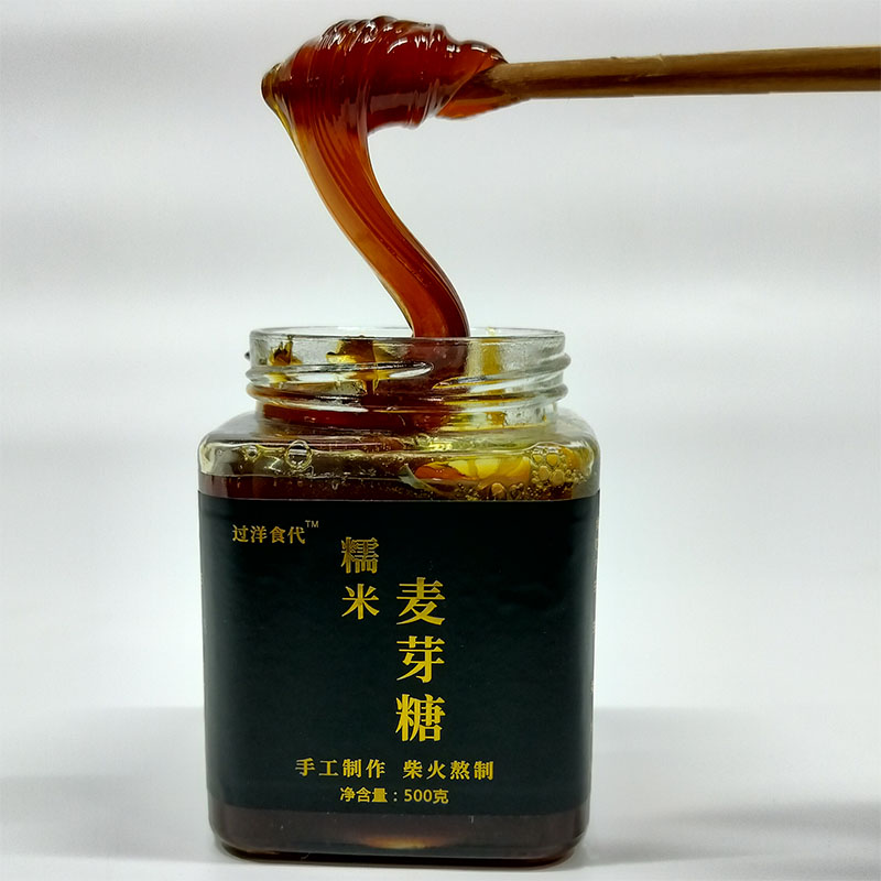 手工糯米麦芽糖健康儿童中药引
