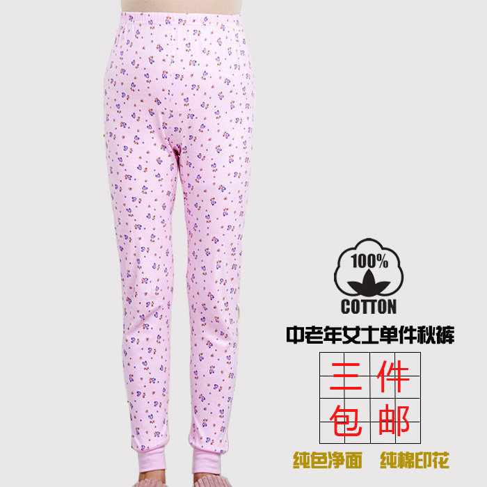 Sous-vêtement chaud doux en coton - Ref 751060 Image 1